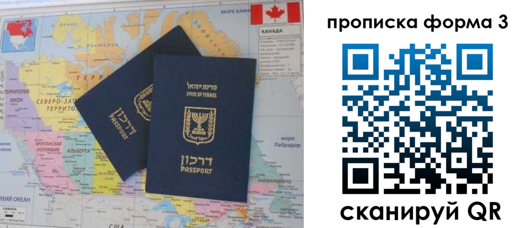 форма 3 в Ессентуках